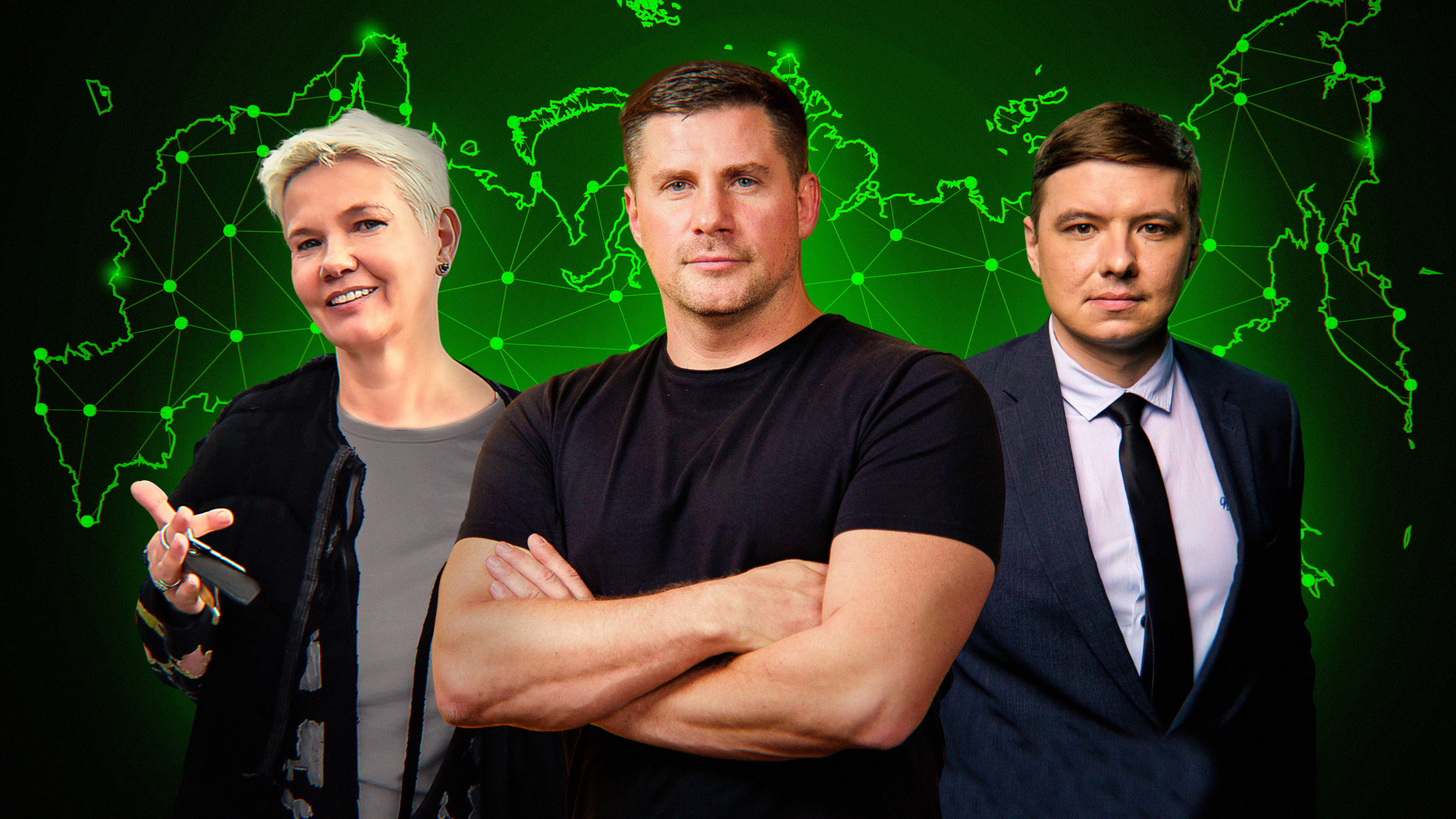 Новые русские. Бизнес в регионе