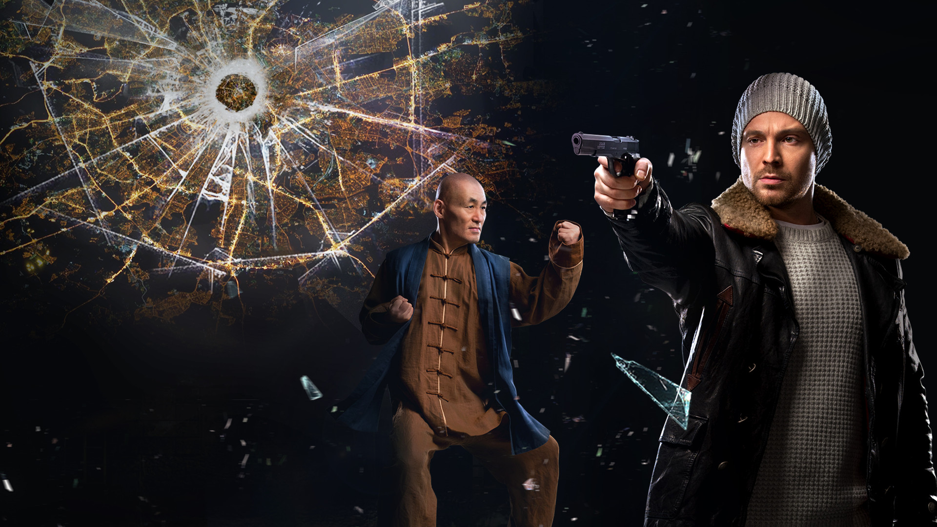 Четвертая смена