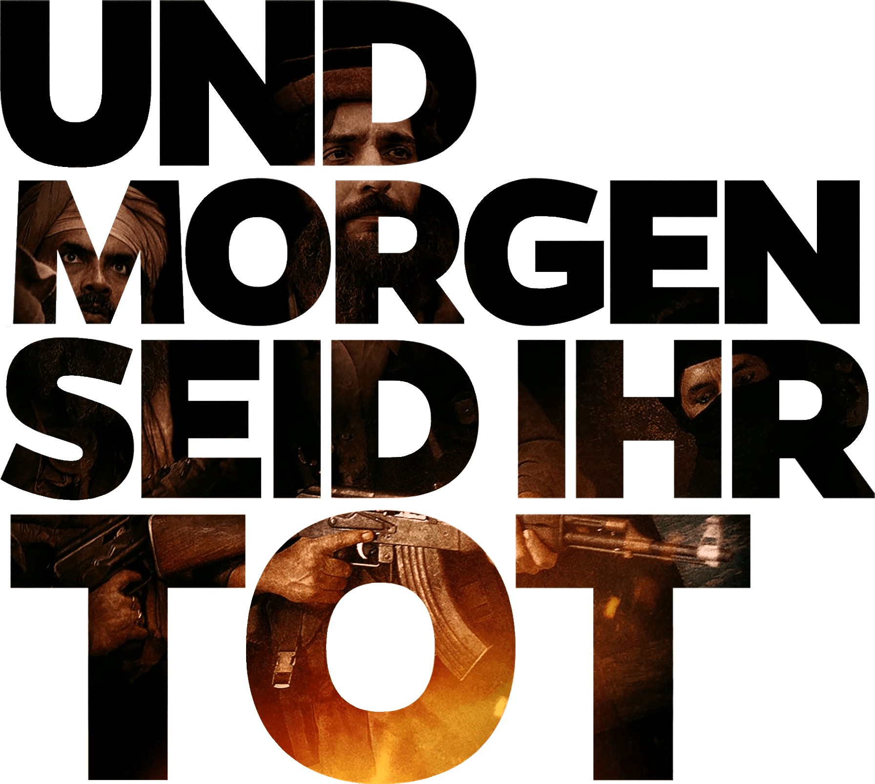 Завтра мы будем мертвы