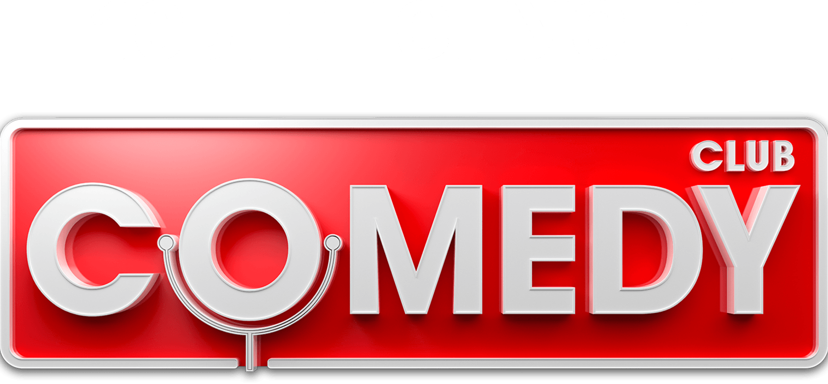 Comedy Club. 10 лет спустя