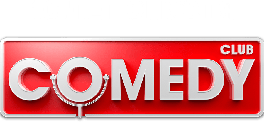 Comedy Club. 10 лет спустя