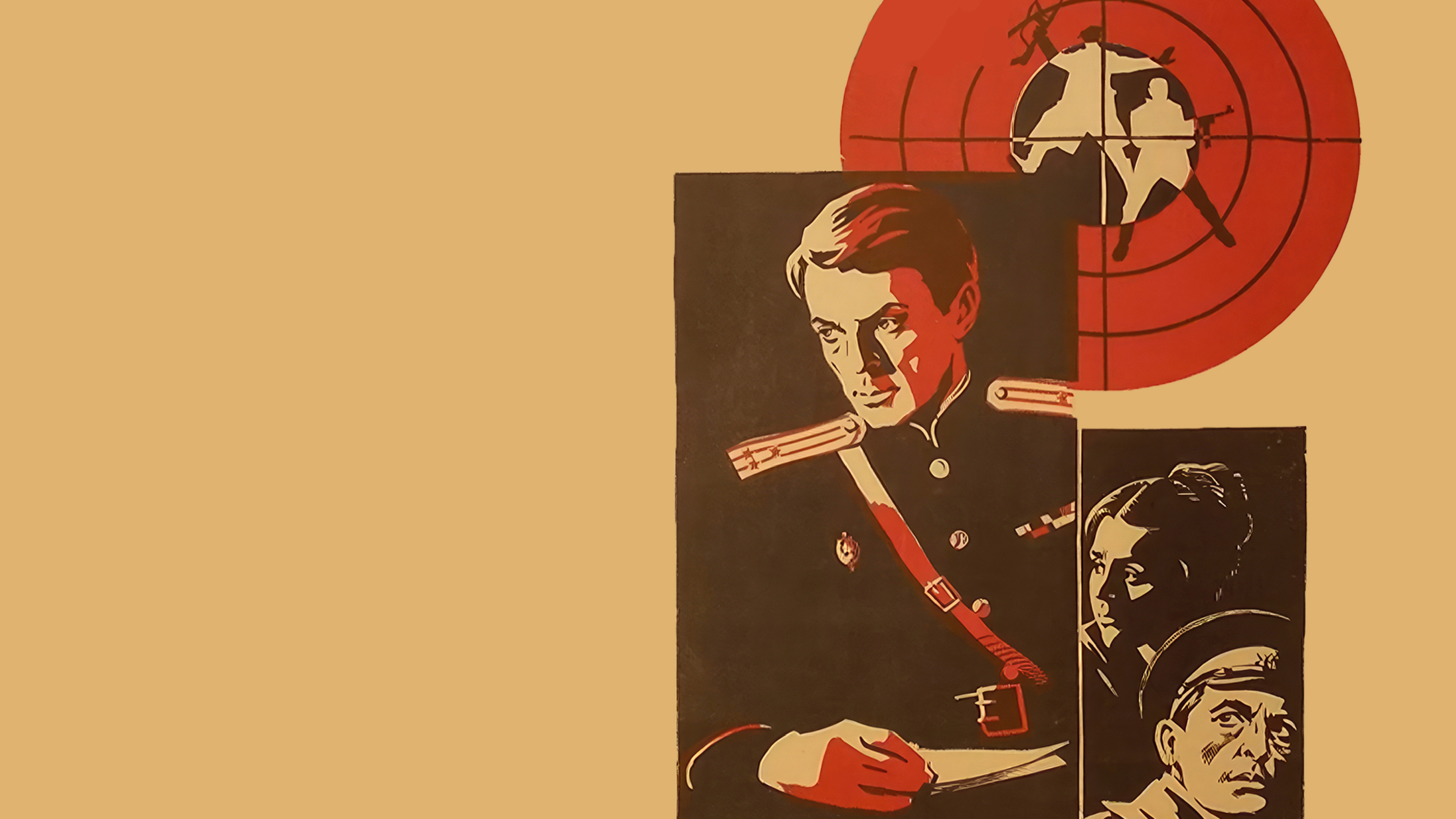 Приступить к ликвидации. Фильм 2