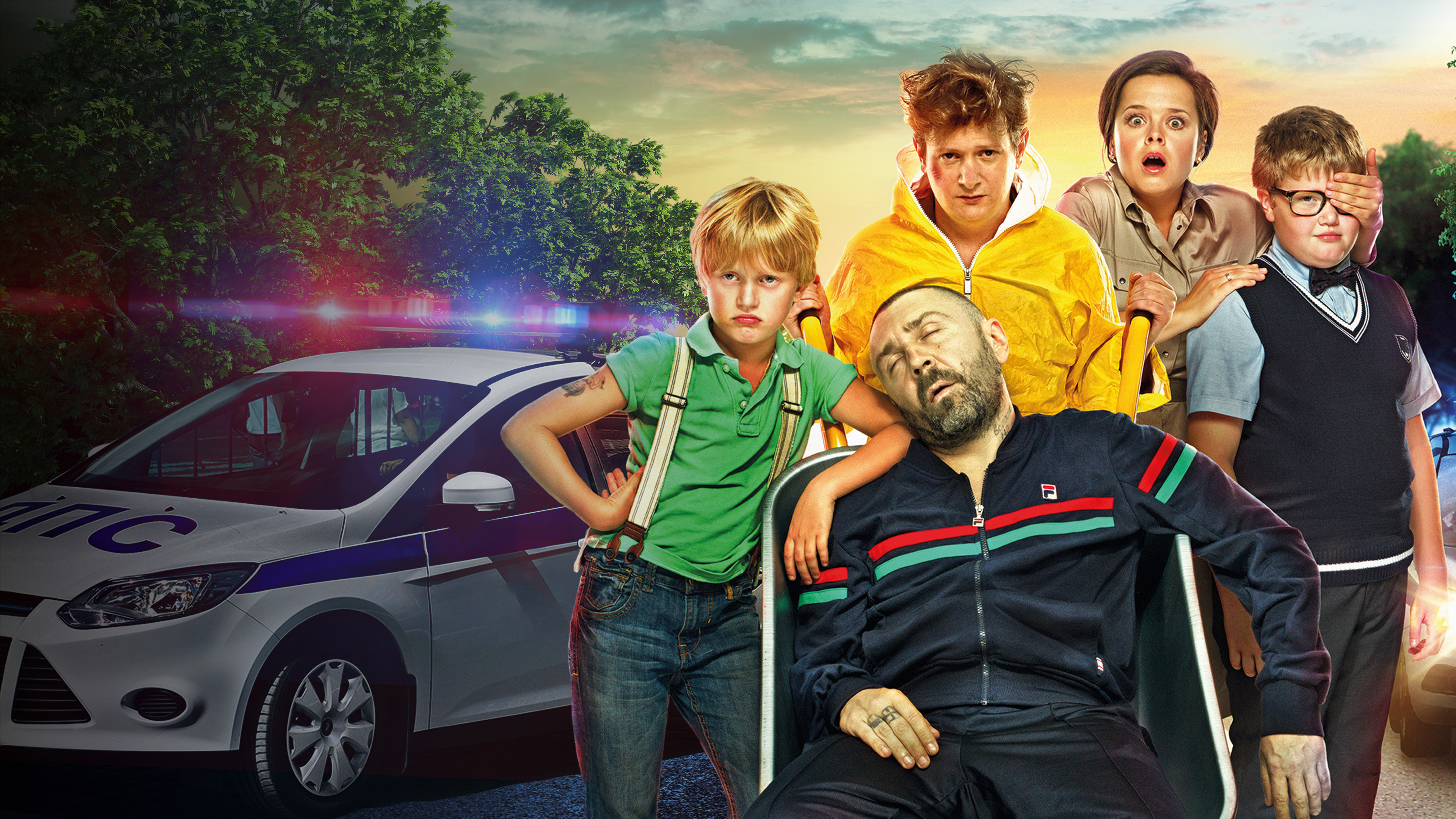 Приличные люди