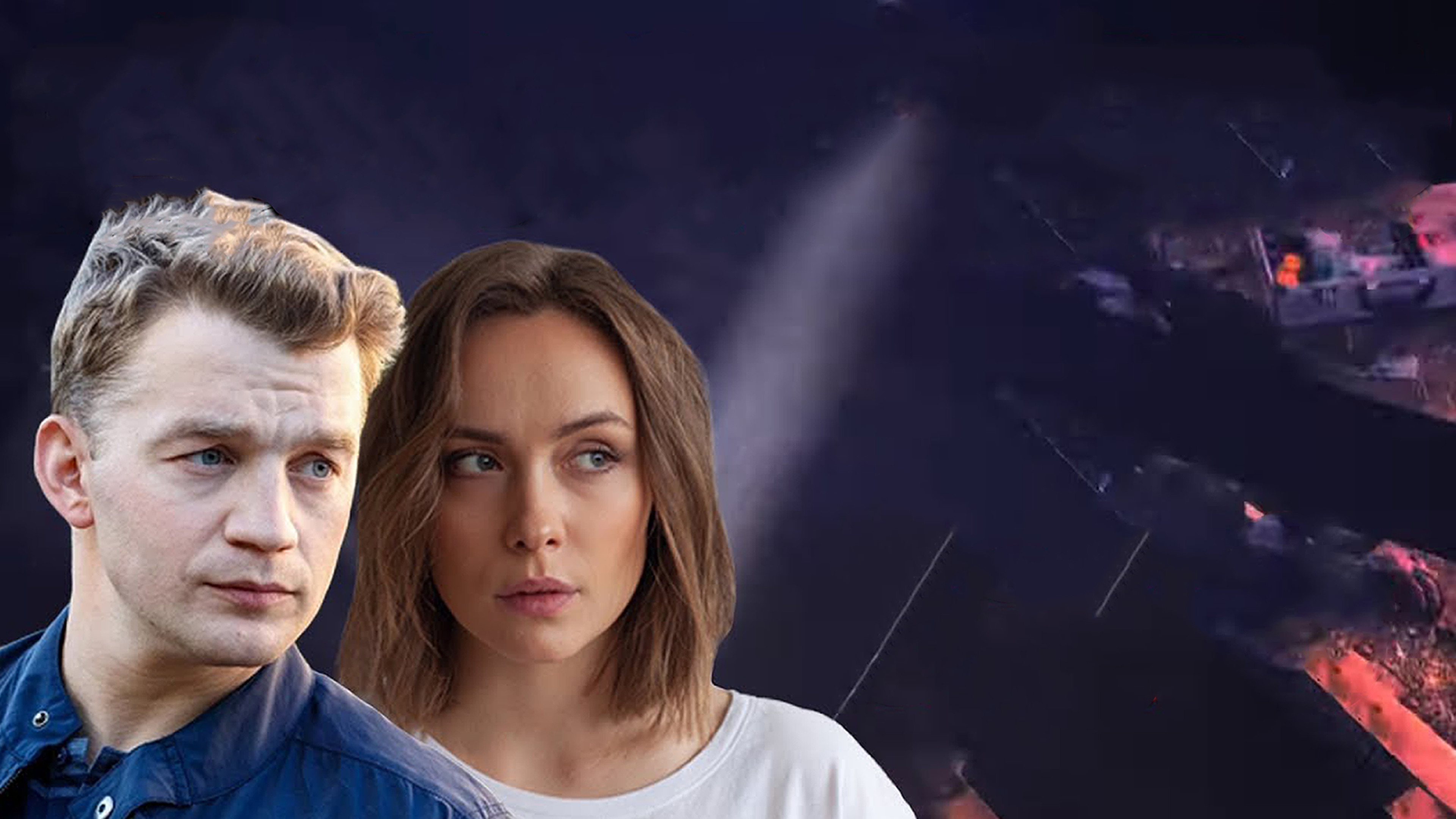 Ловушка времени (2020)