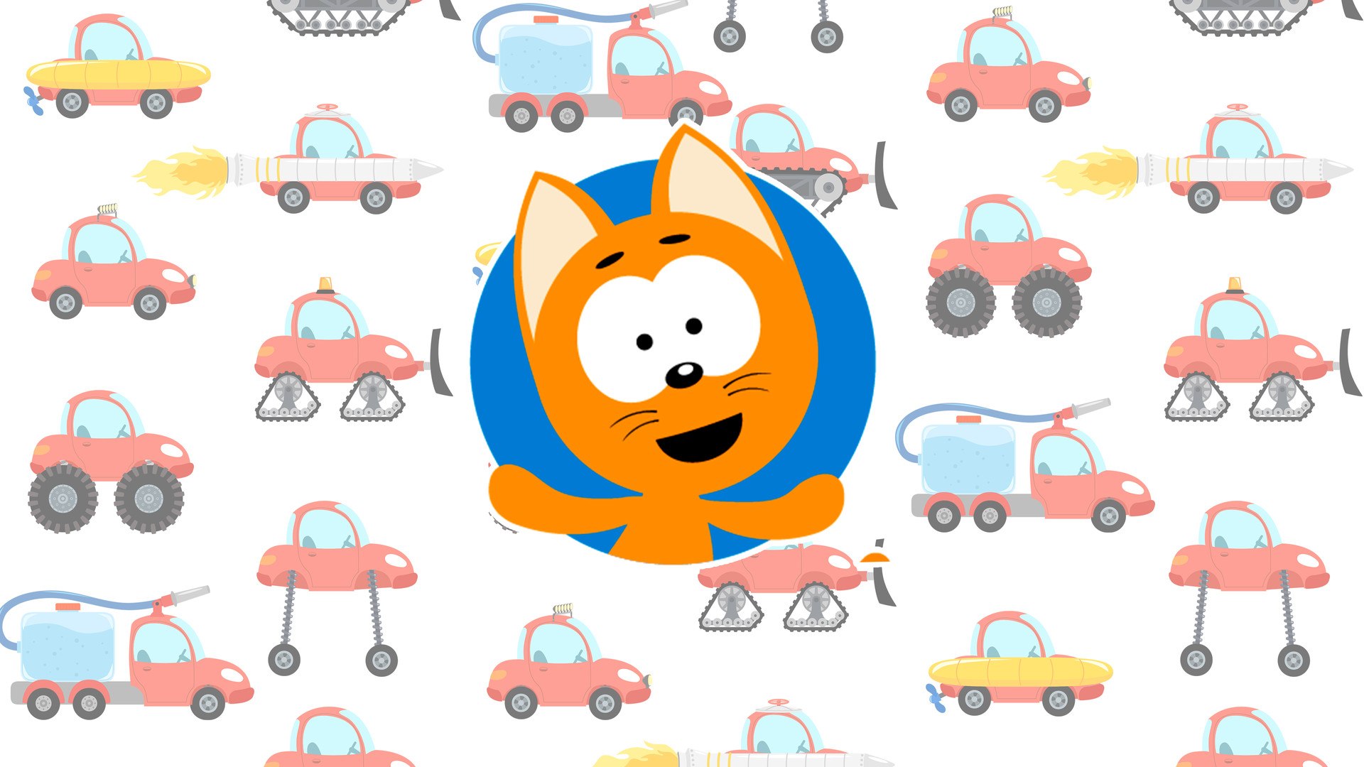 Котёнок и волшебный гараж