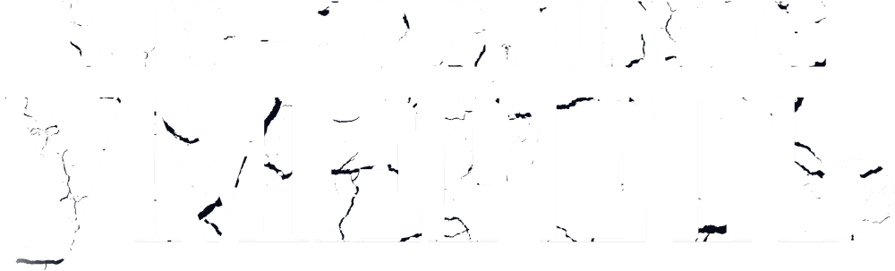 Кто-то должен умереть