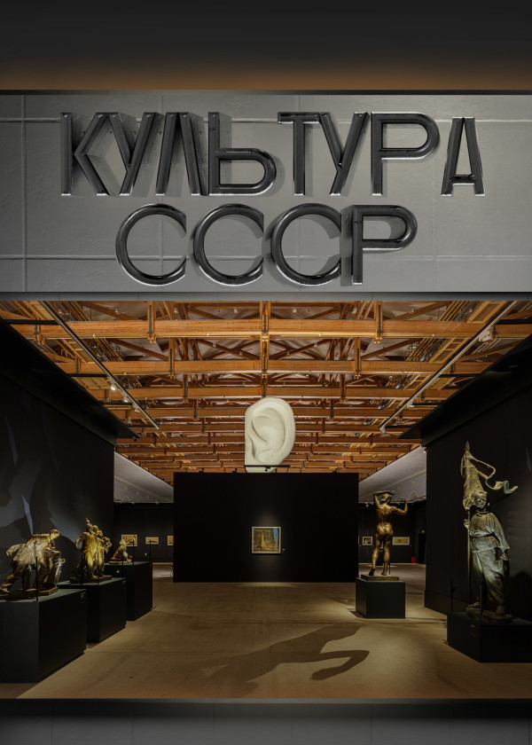 Культура СССР смотреть на TV+