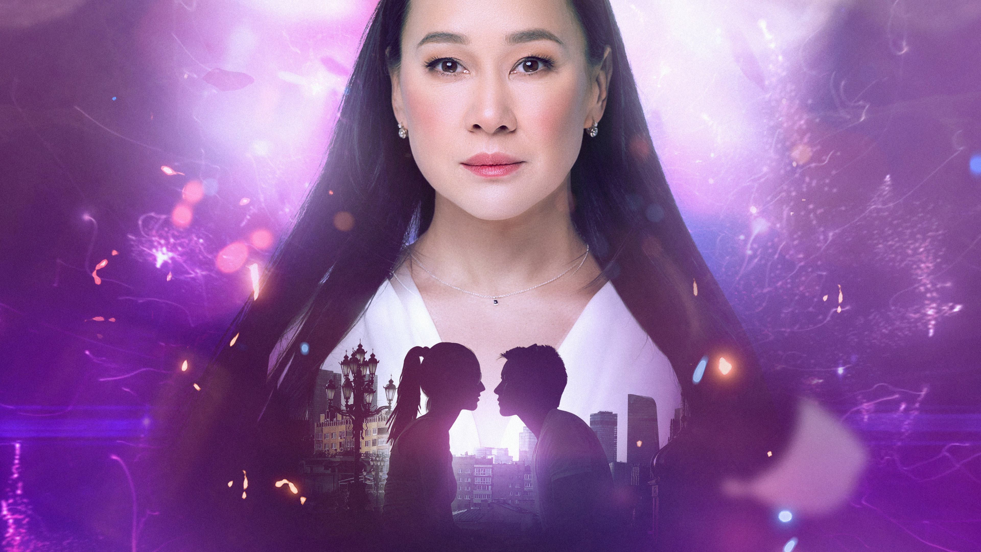 Любовная магия