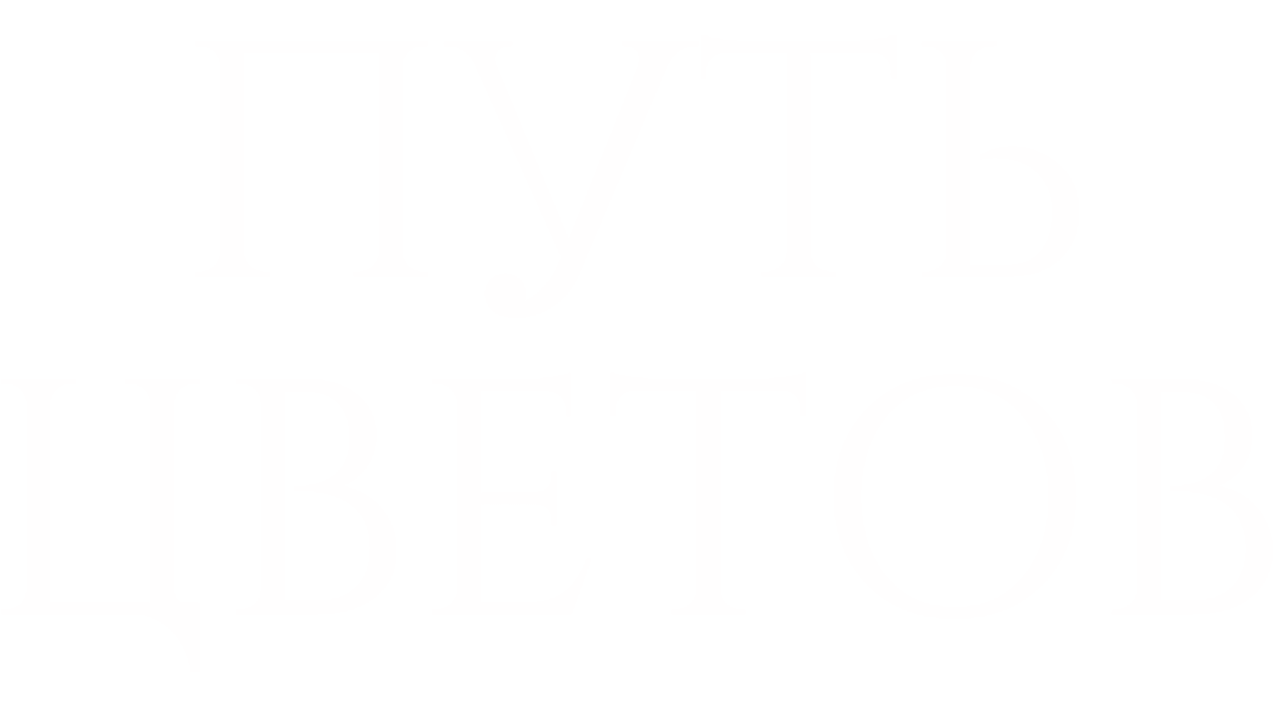 Путь цветов