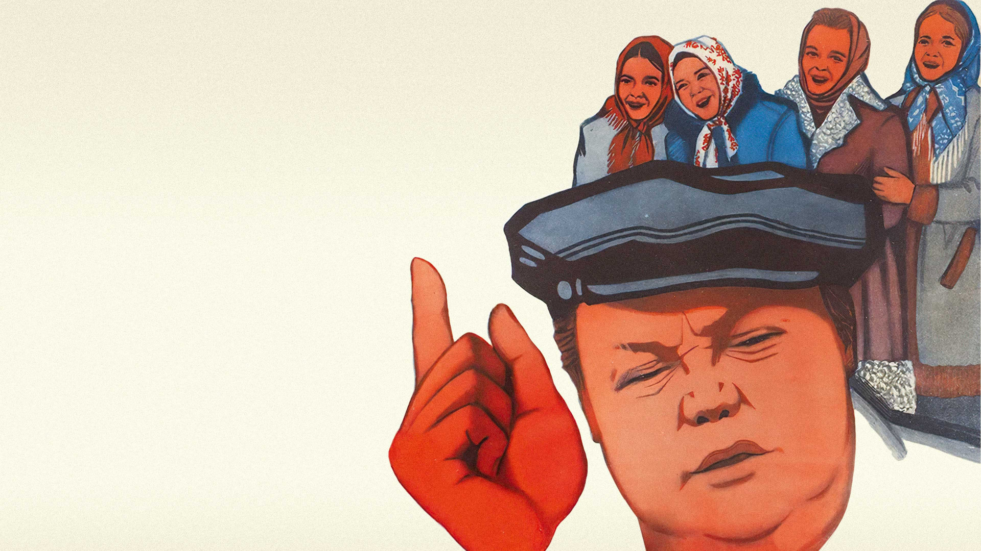 Не ходите, девки, замуж