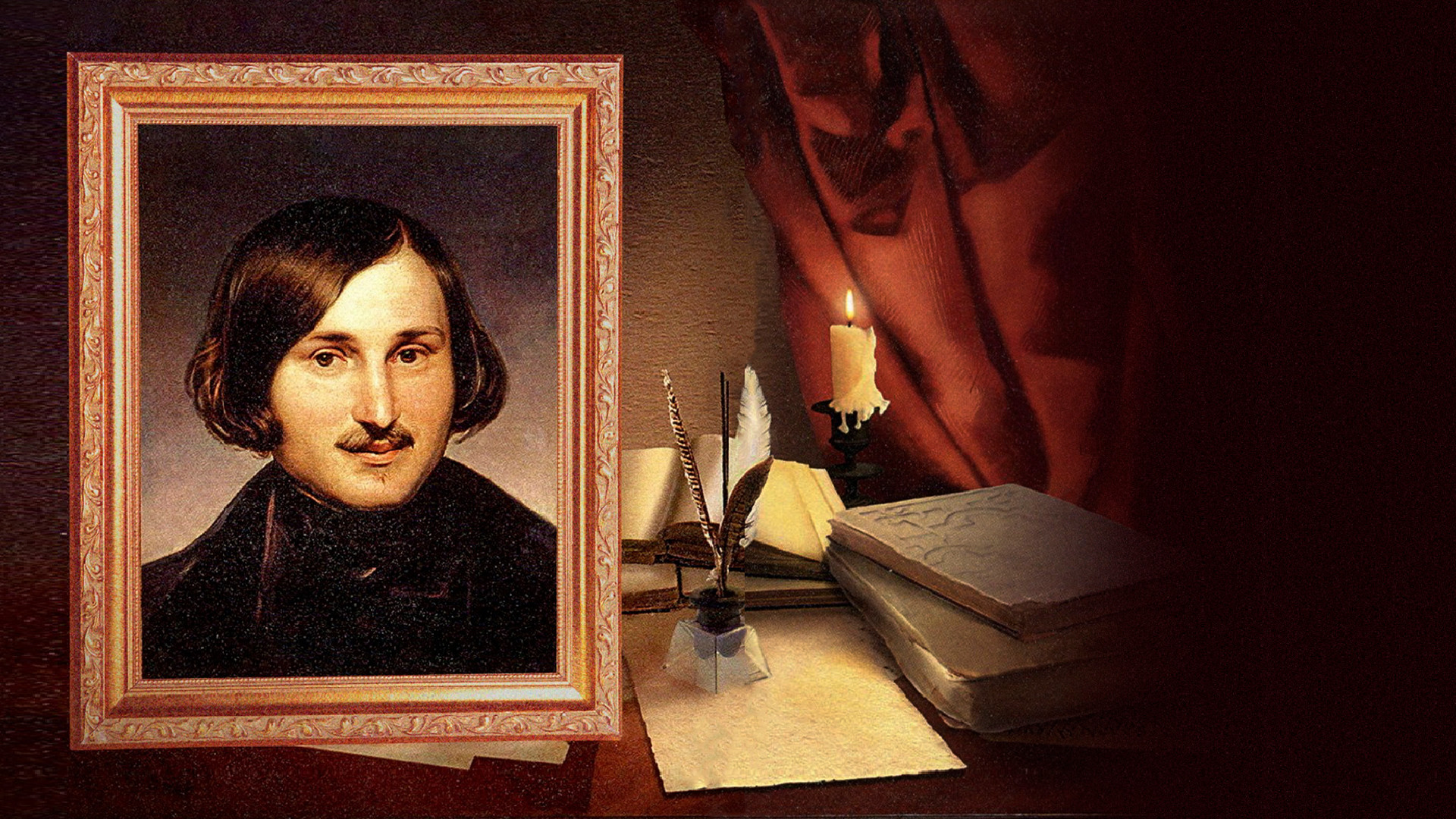 Гоголь: Портрет загадочного гения