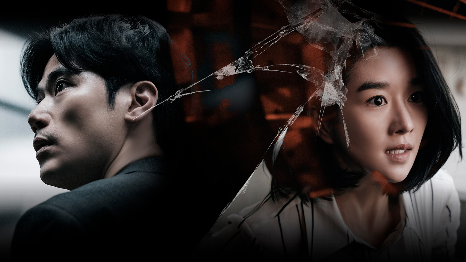 Воспоминания из будущего