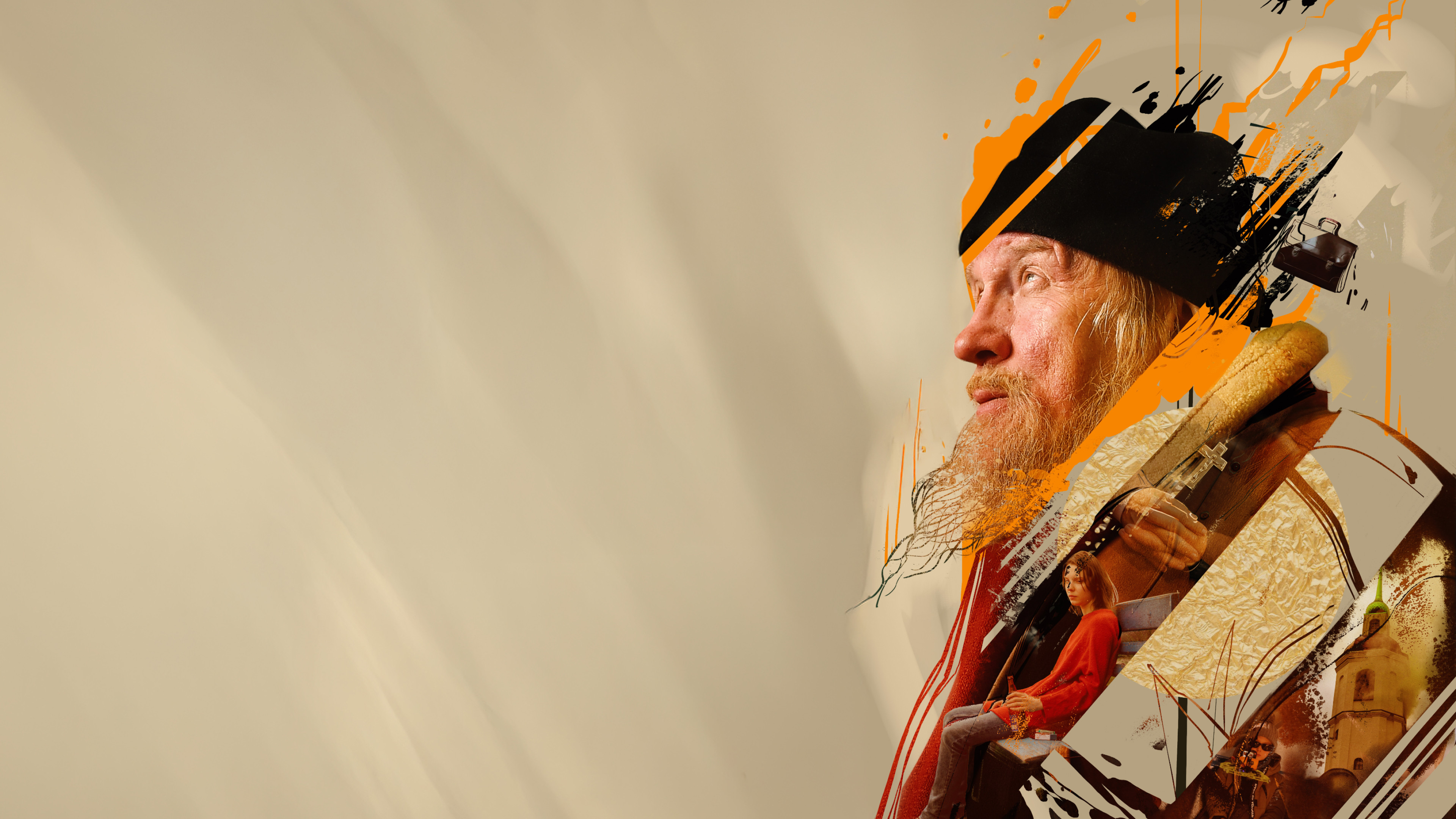 Длительные свидания