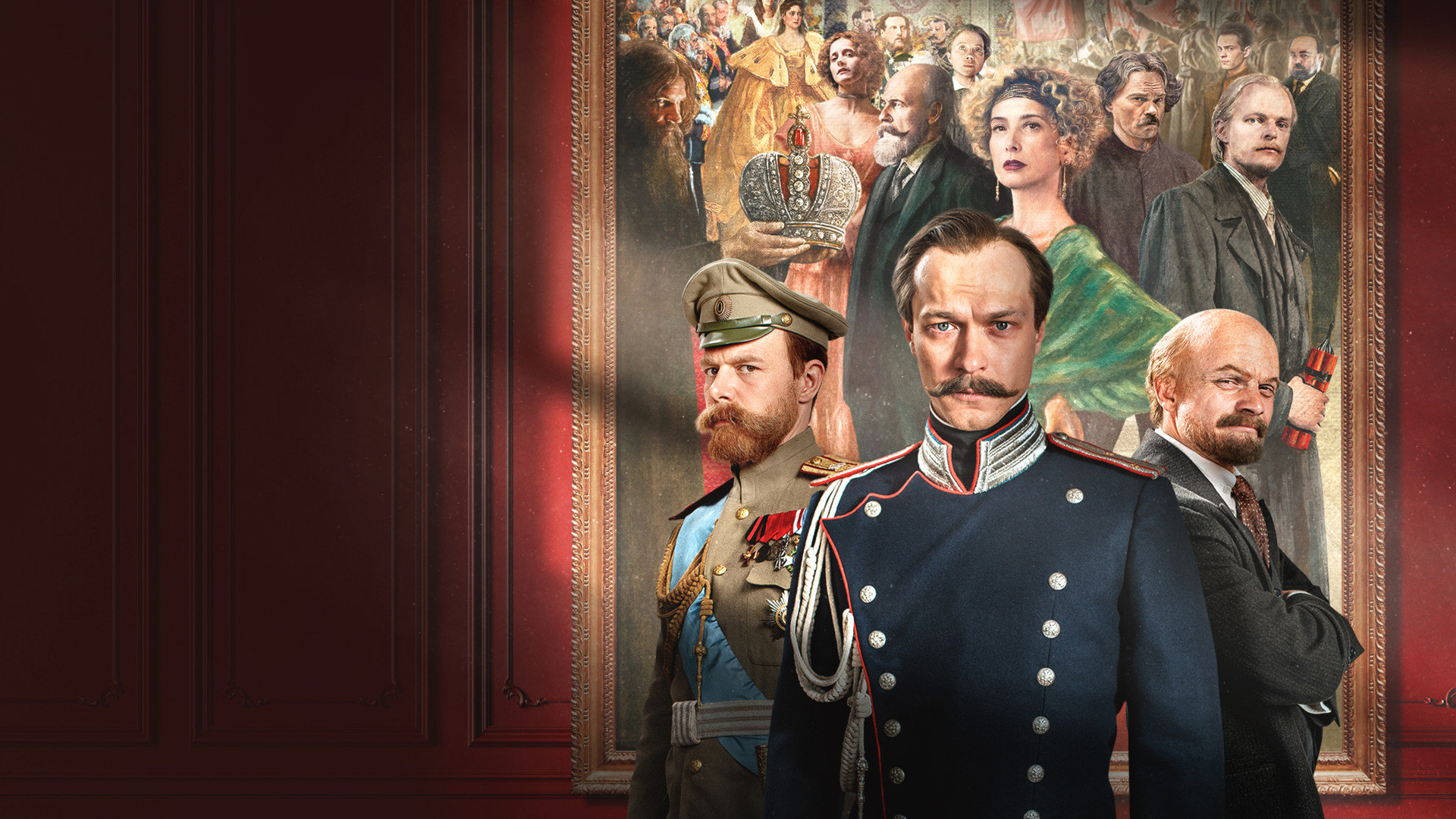 Хроники русской революции