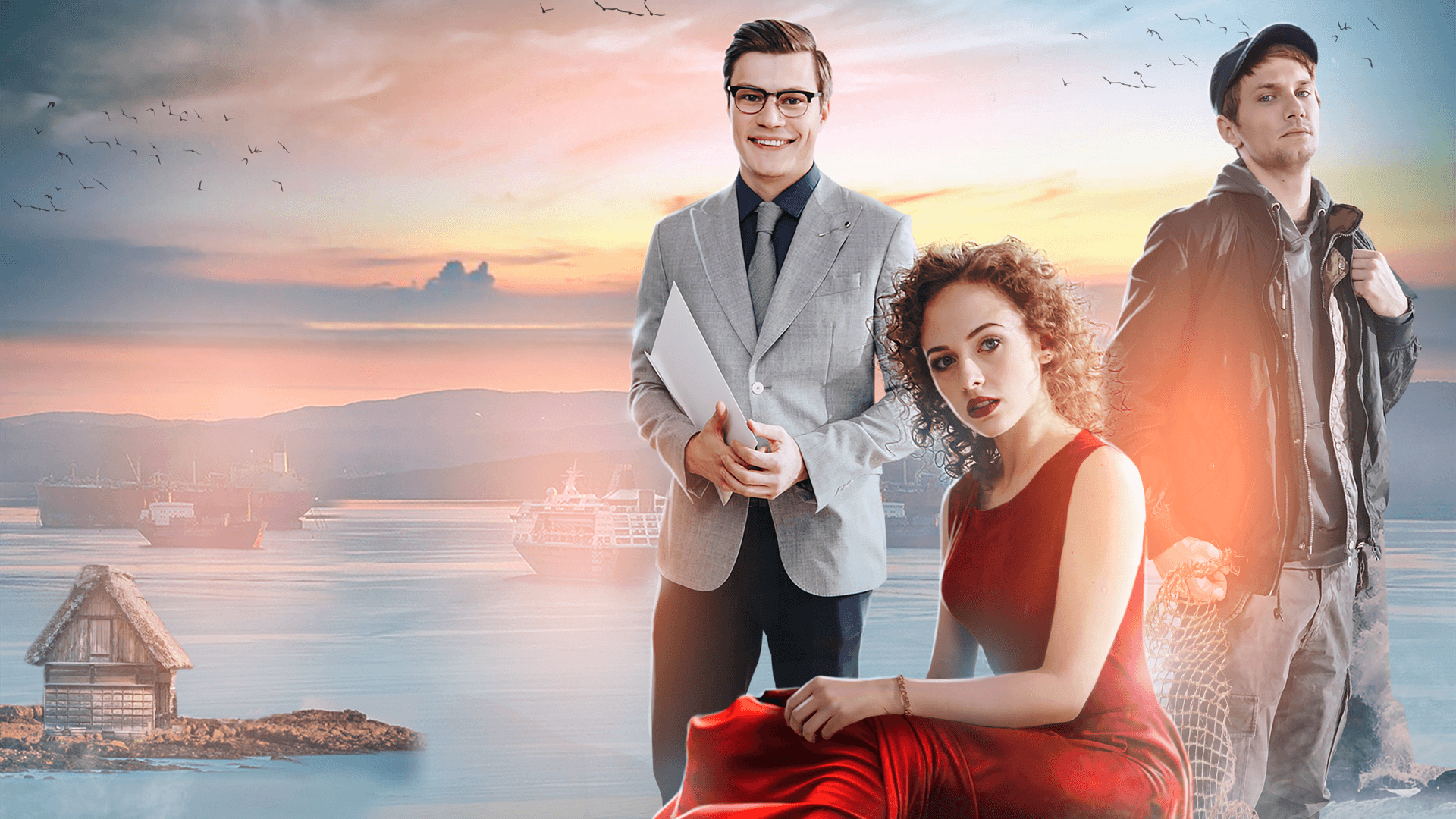 Вторая первая любовь