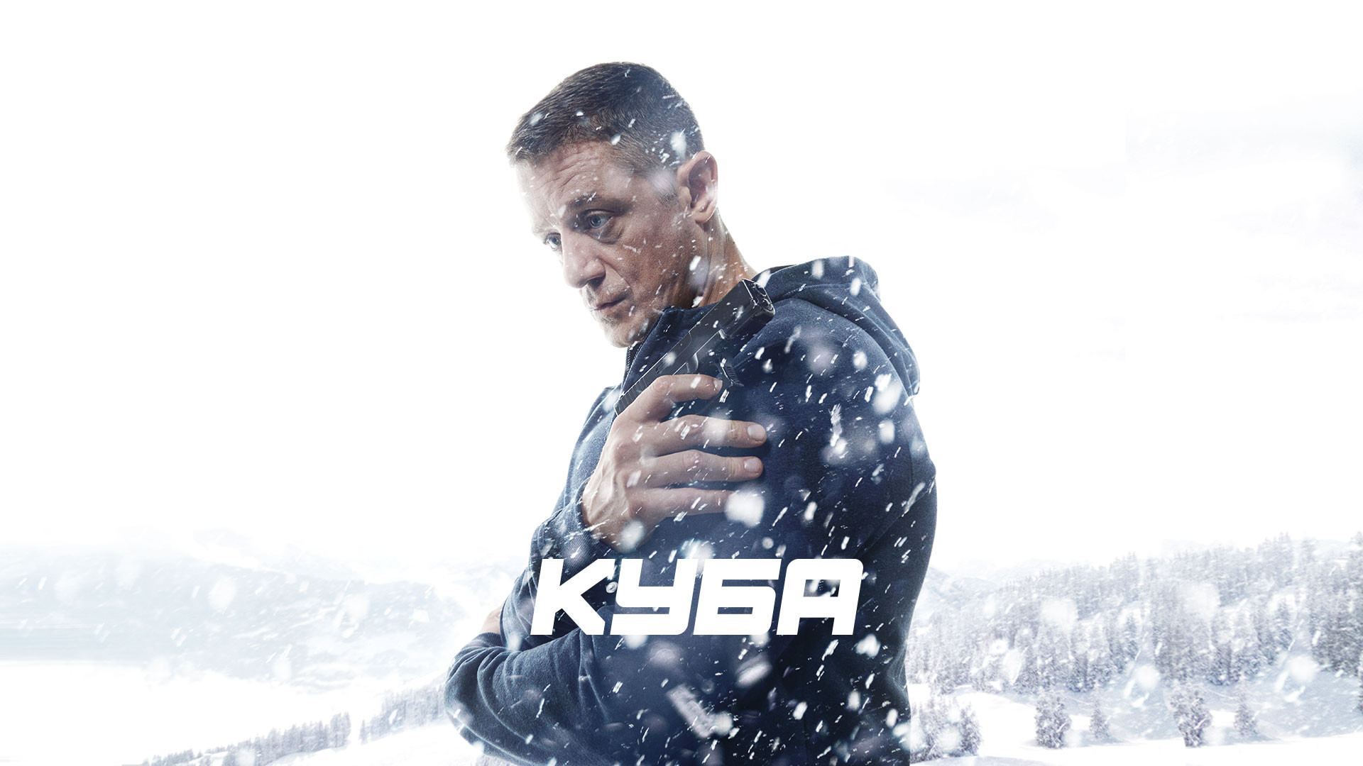 Куба