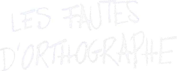 Орфографические ошибки