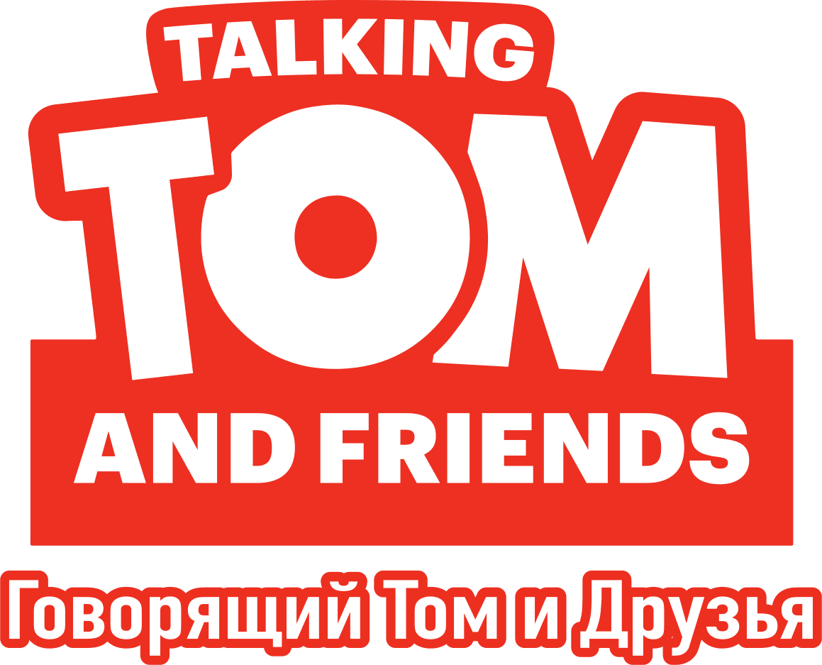 Говорящий Том и друзья