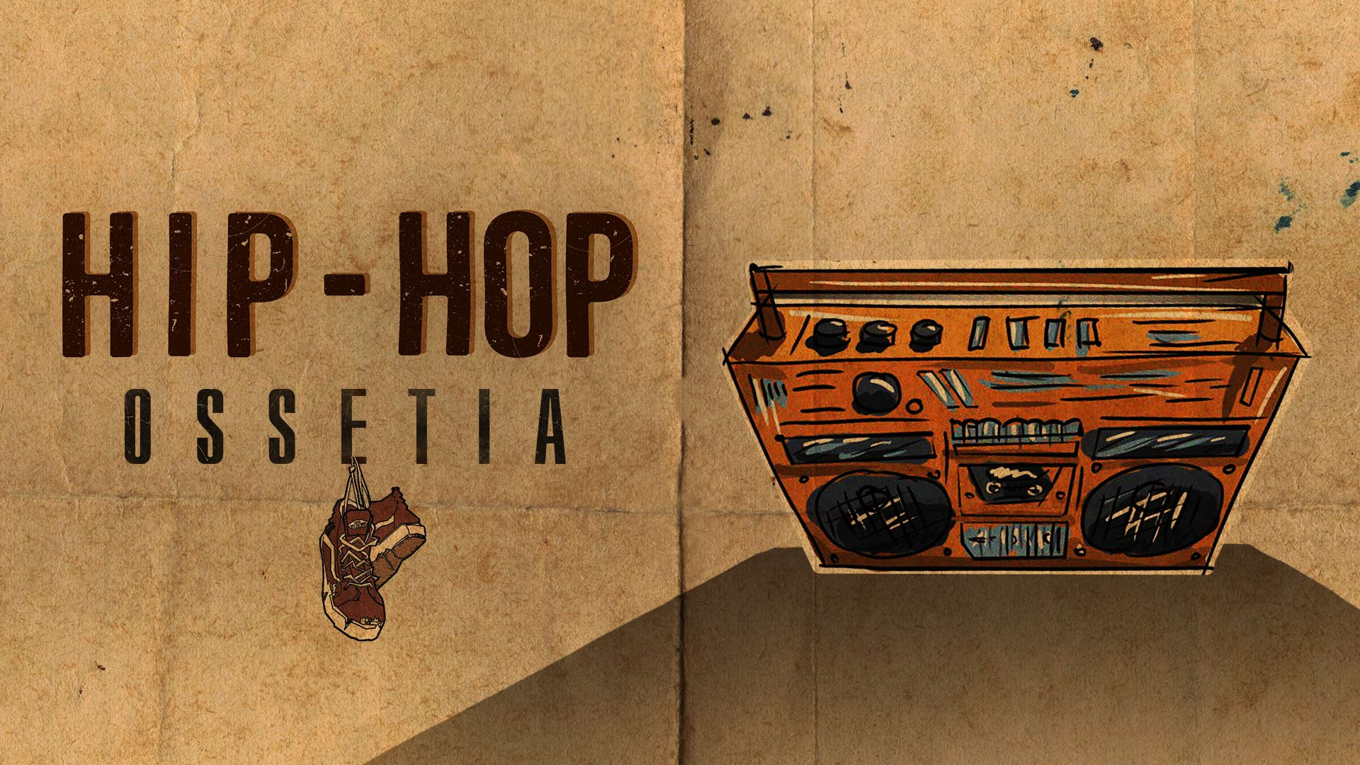 Хип-хоп Осетия