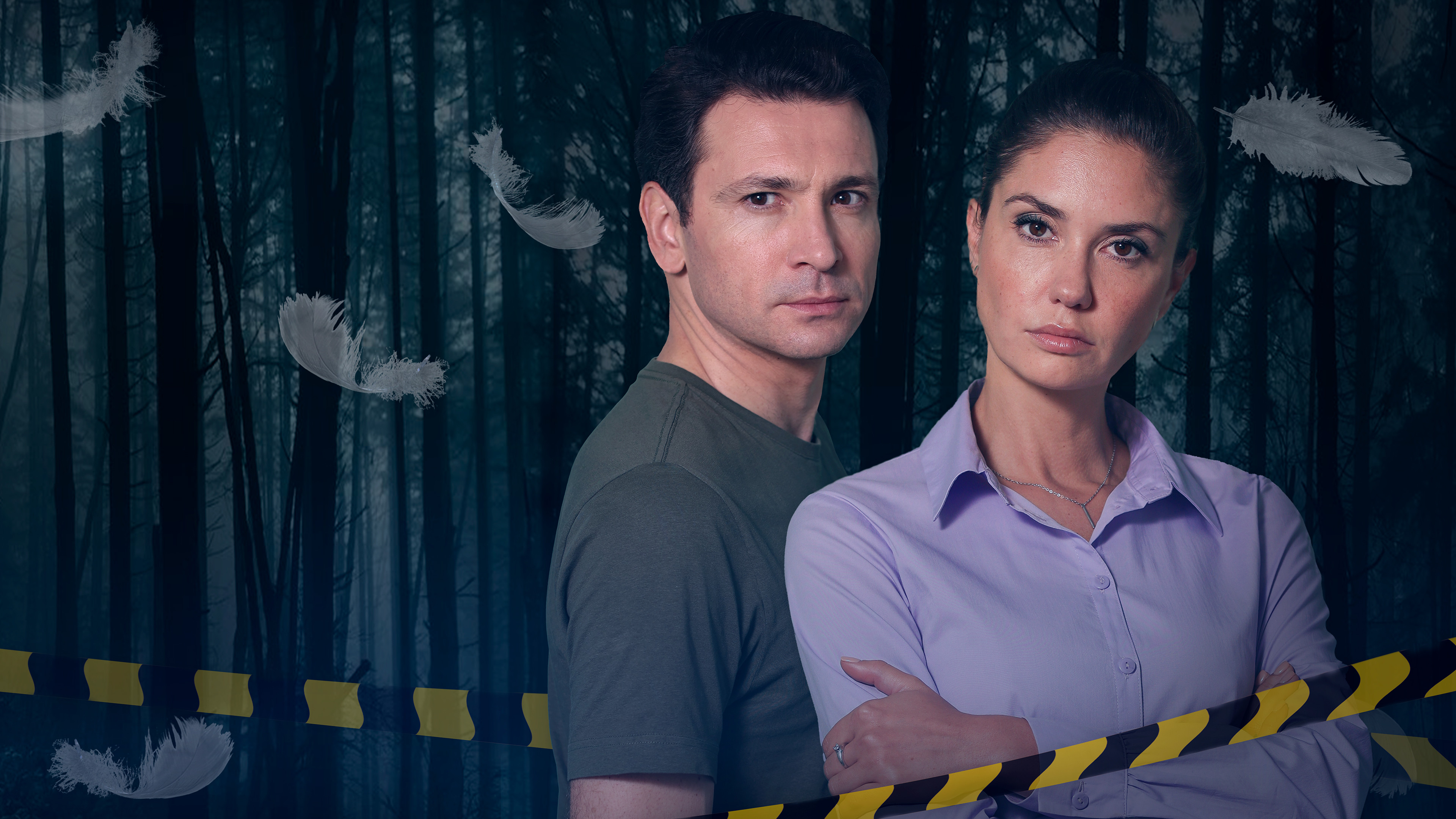 Я знаю твои секреты