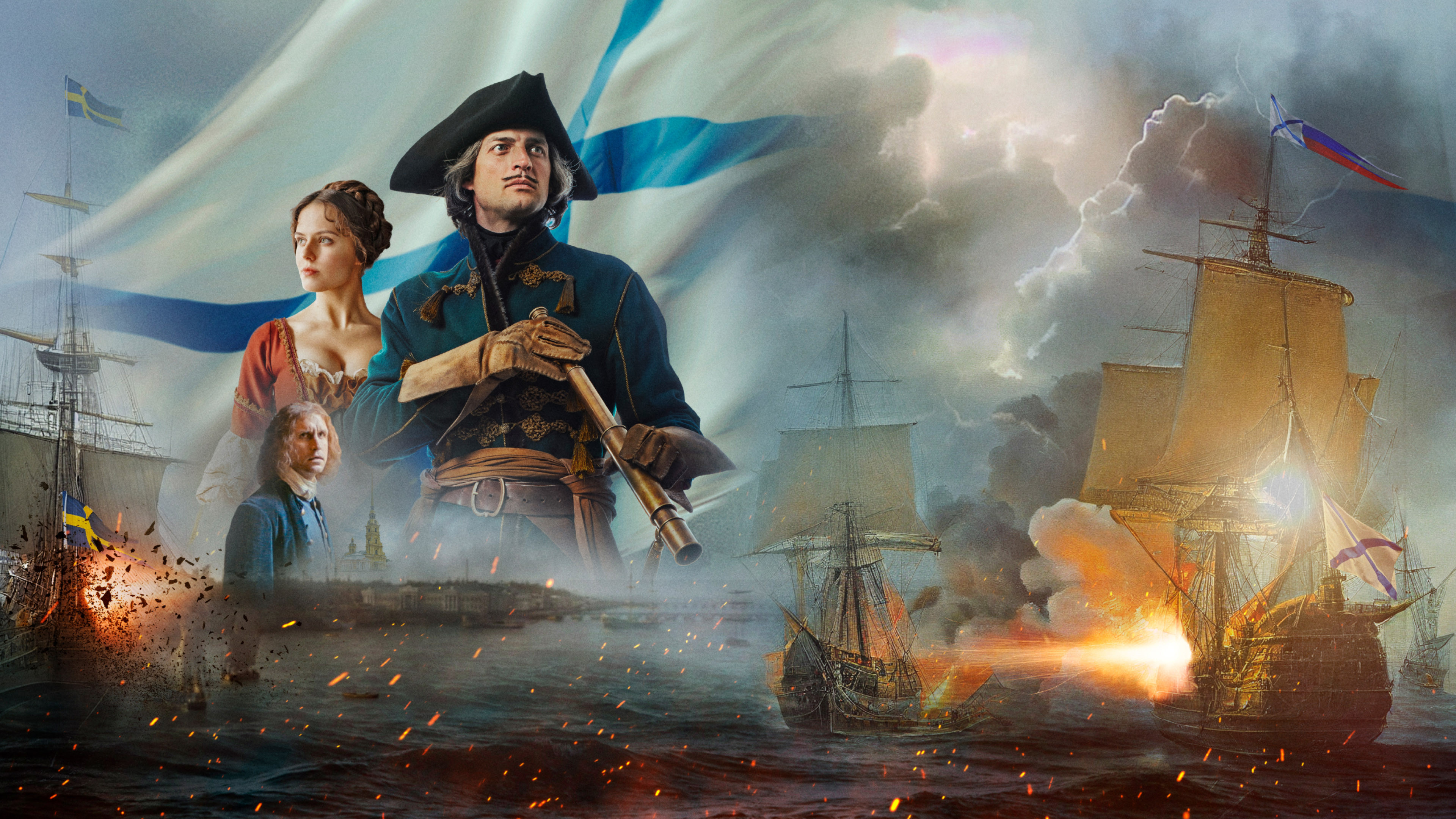 Петр I: Последний царь и первый император