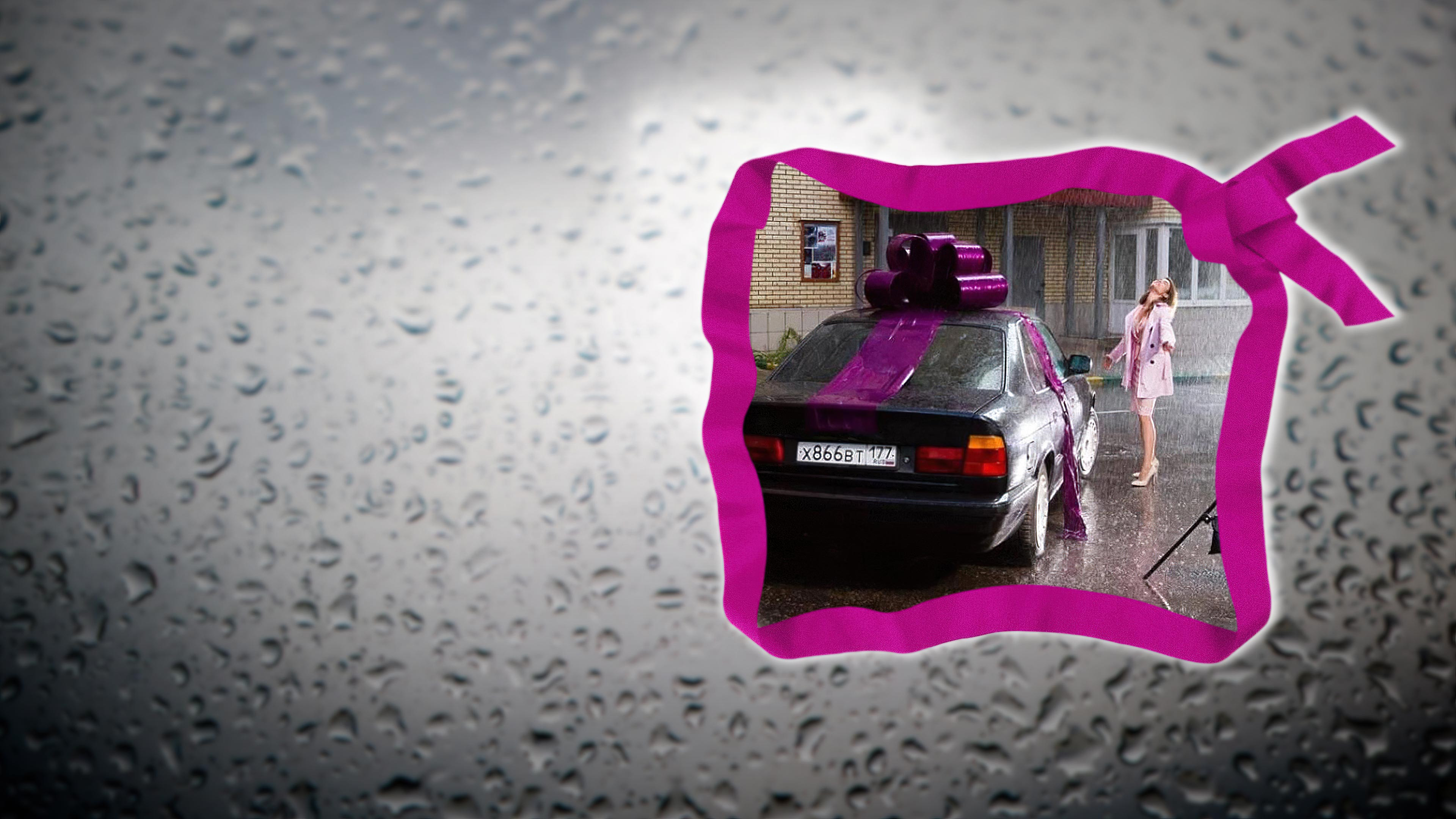 Майские ленты