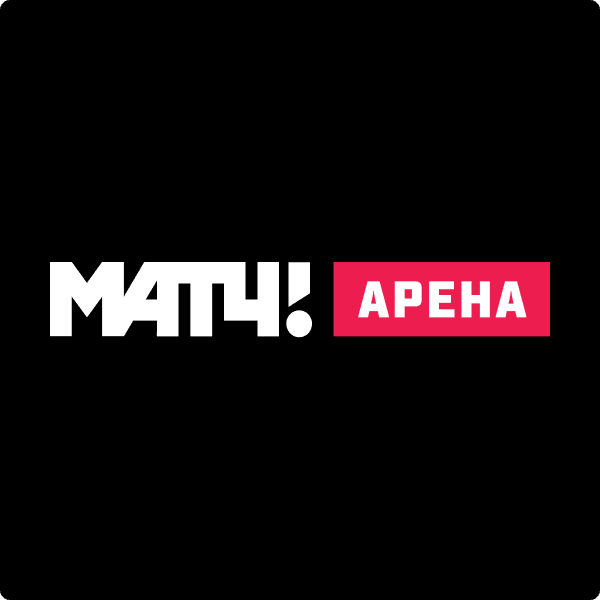 МАТЧ! АРЕНА