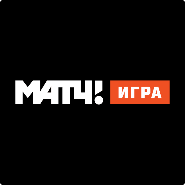 МАТЧ! ИГРА