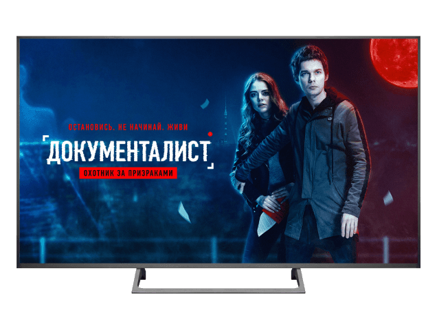 TV TV
