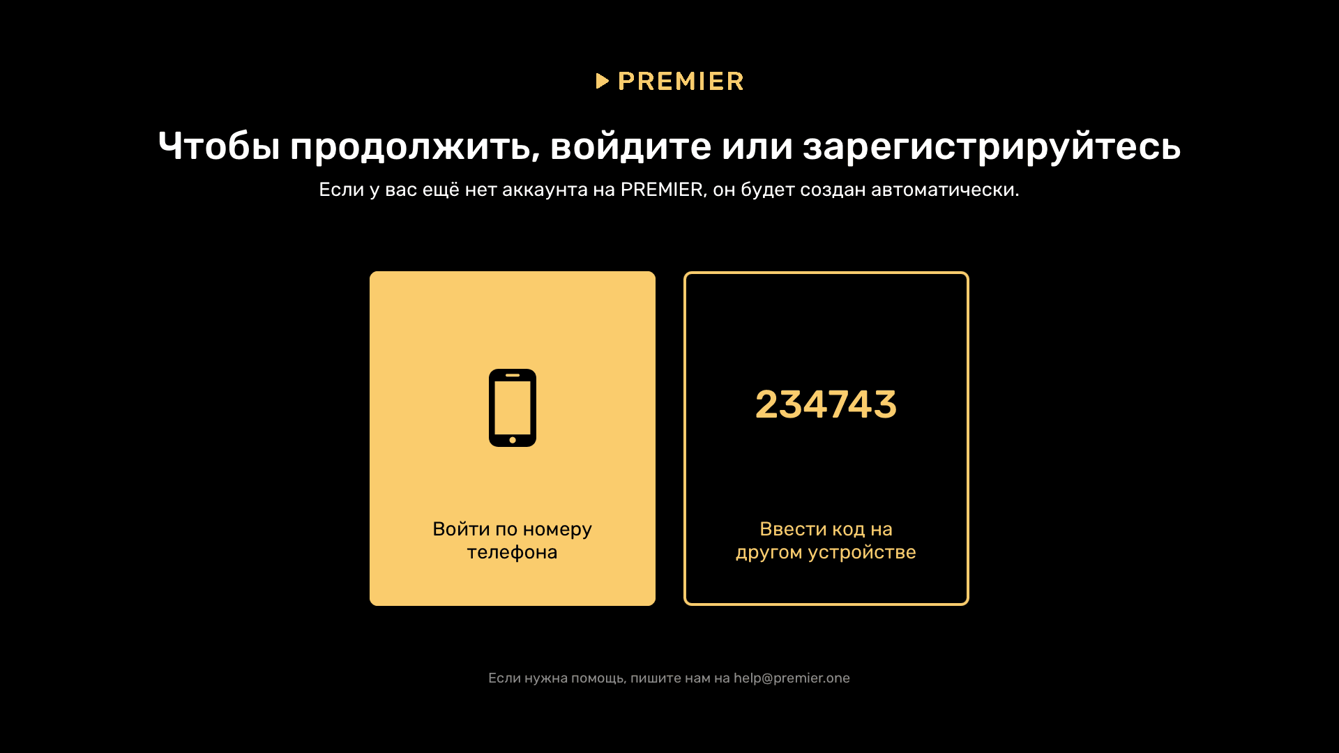 Apple TV скриншот