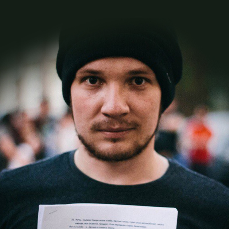 Евгений Зимин