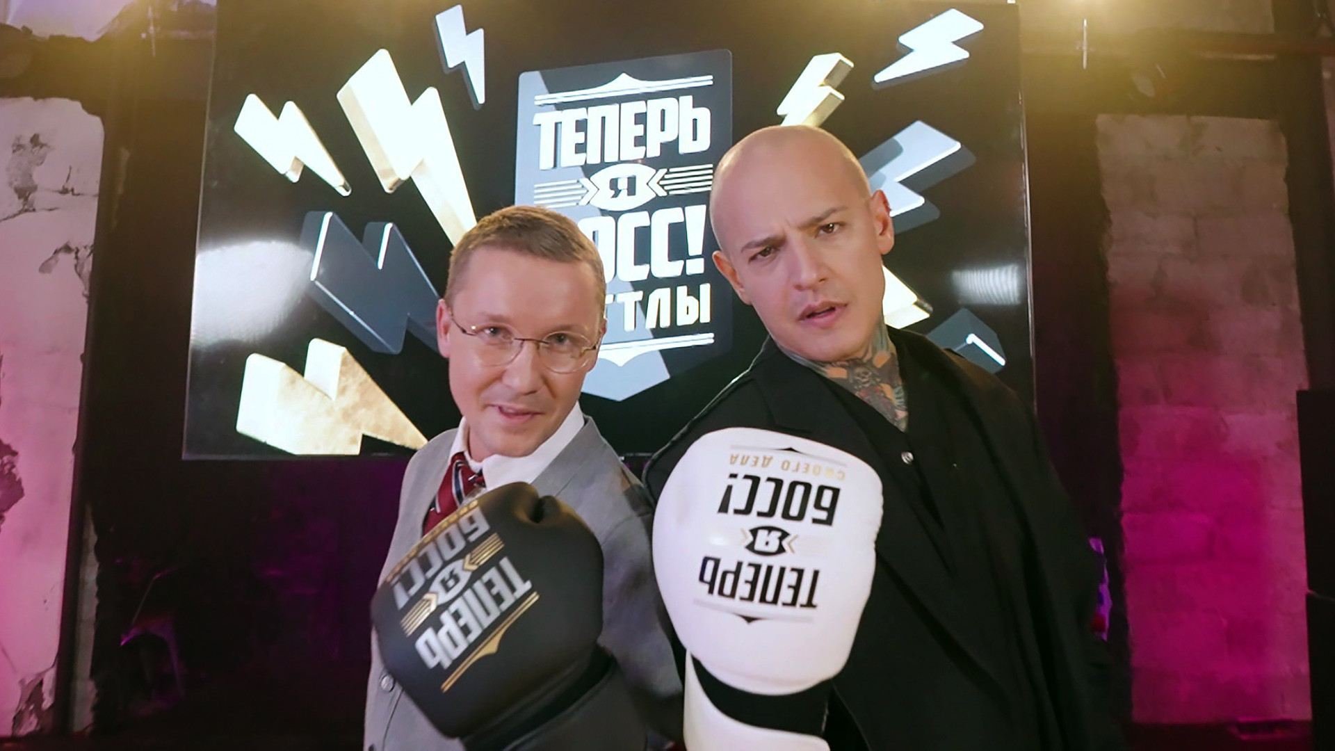 Баттл стилистов