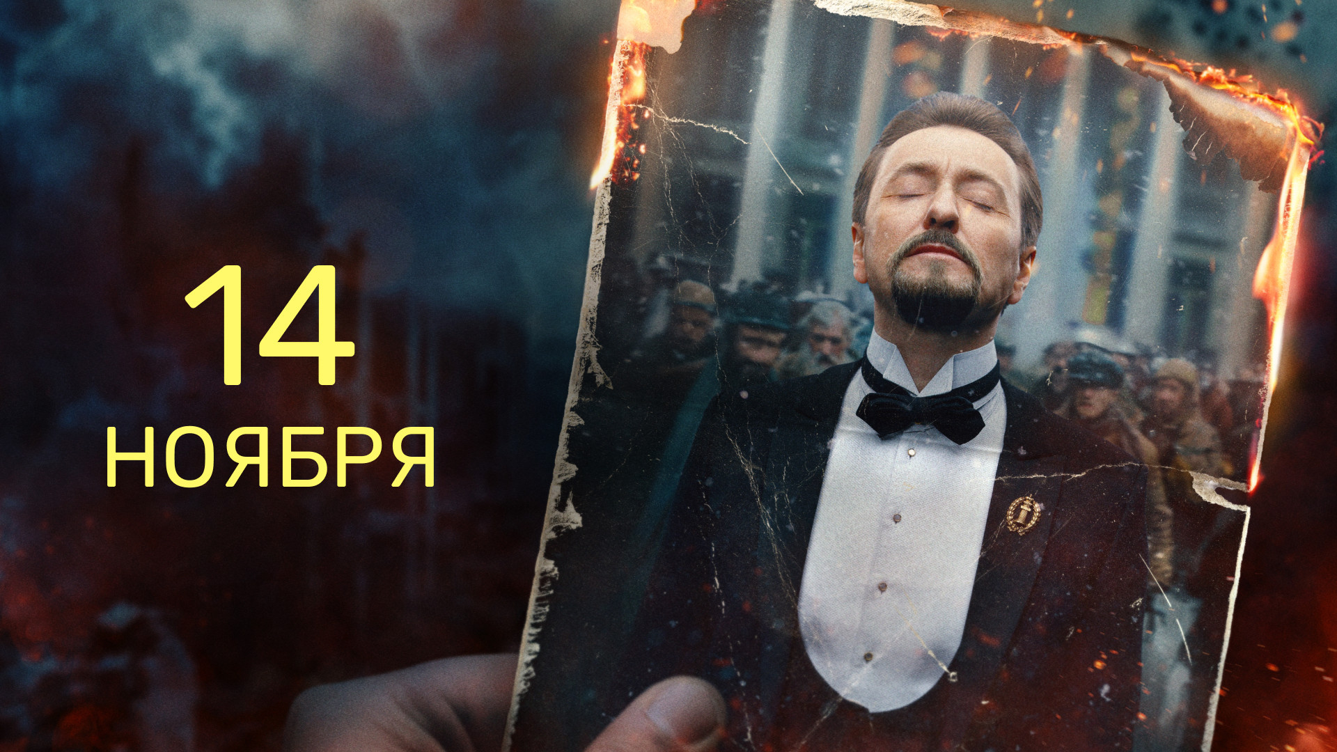 Смотреть сериал Плевако в хорошем качестве онлайн на сайте PREMIER.ONE