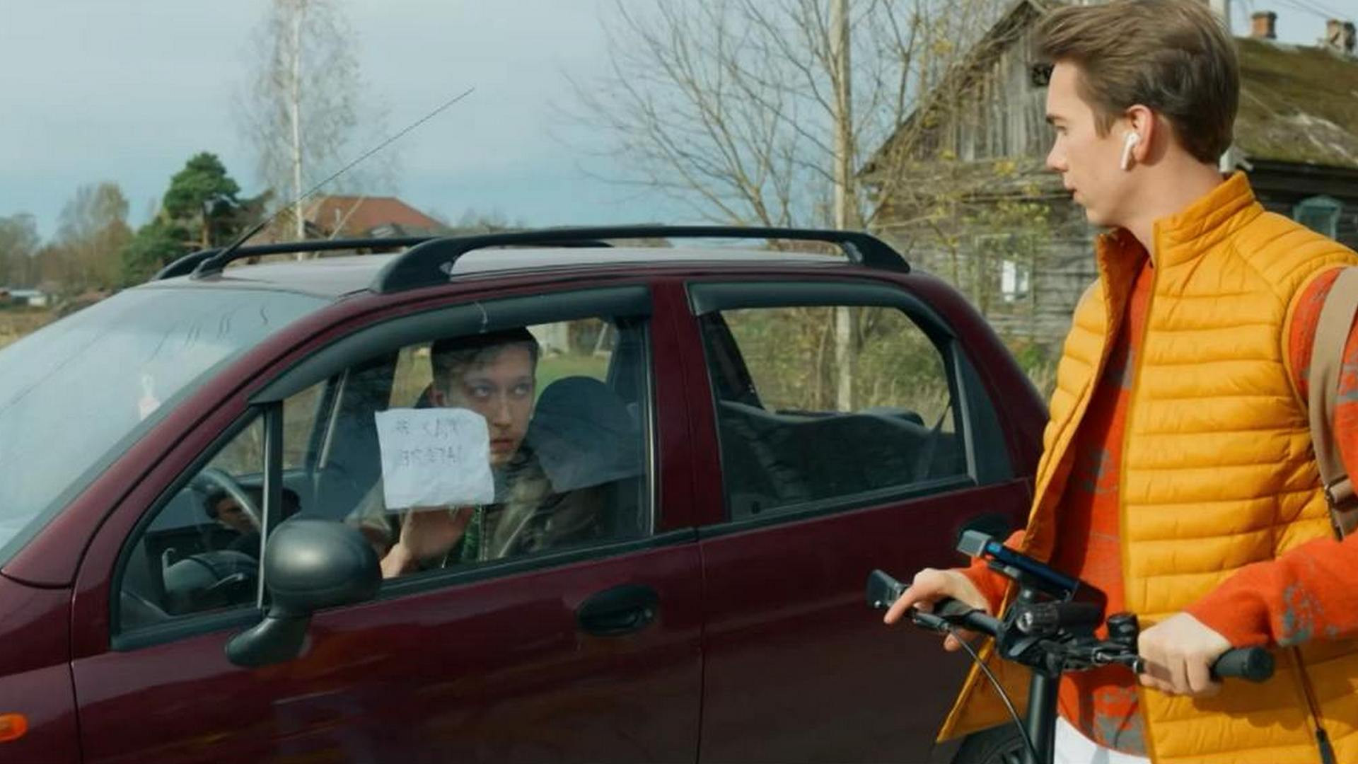 Про это самое 1 сезон 9 серия