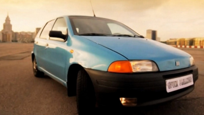 3 выпуск. Fiat Punto