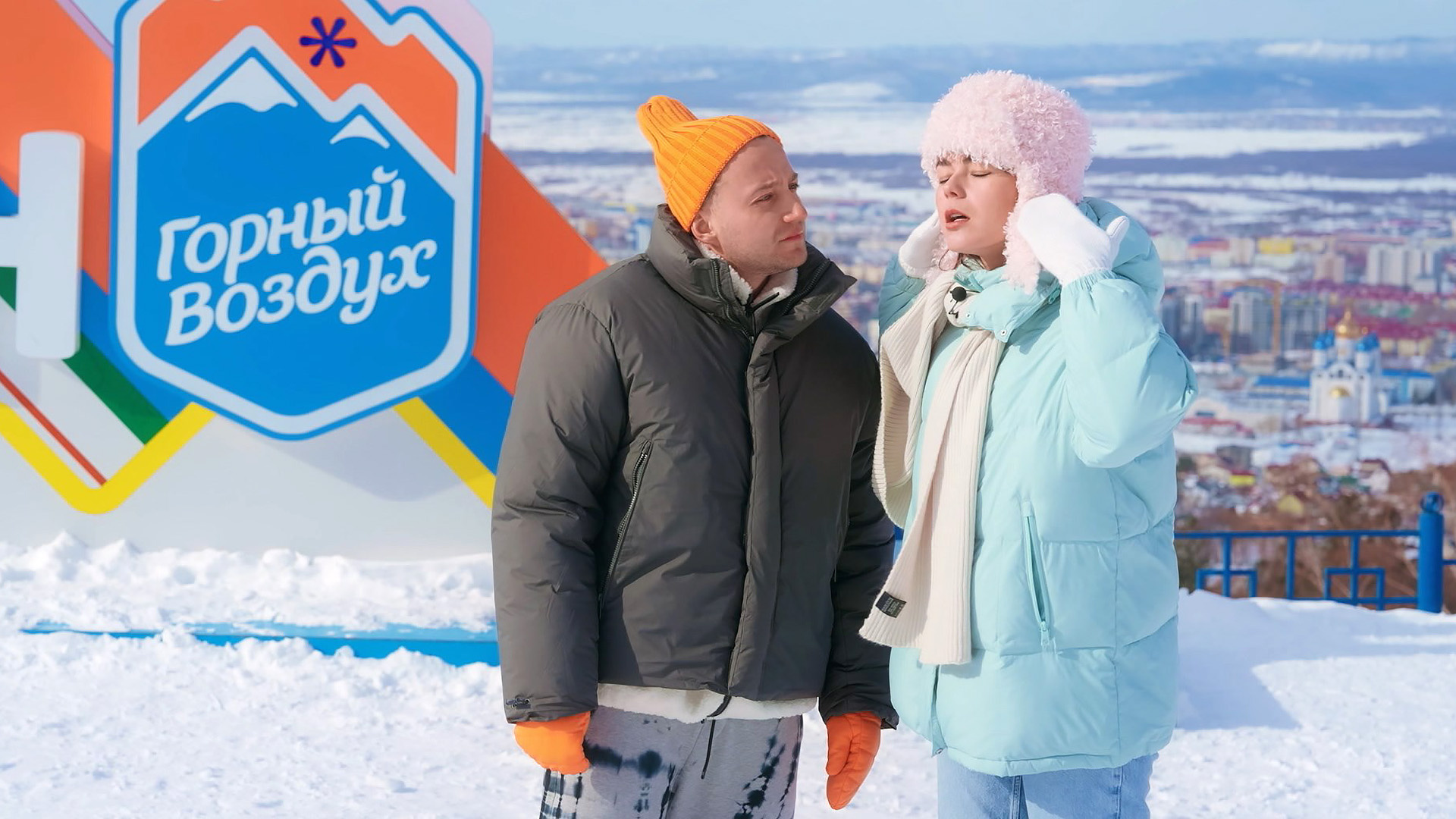 Южно-Сахалинск