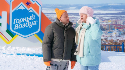 Южно-Сахалинск