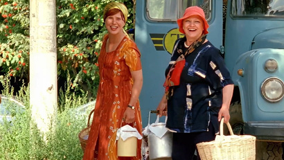 1 серия. В глушь