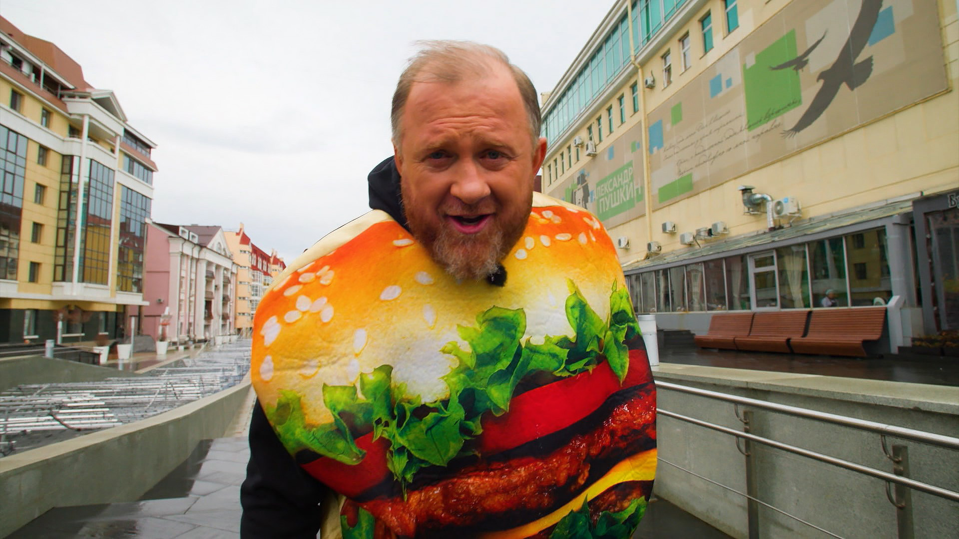 Михайловск. Big Russian Burger