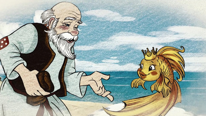 Золотая рыбка