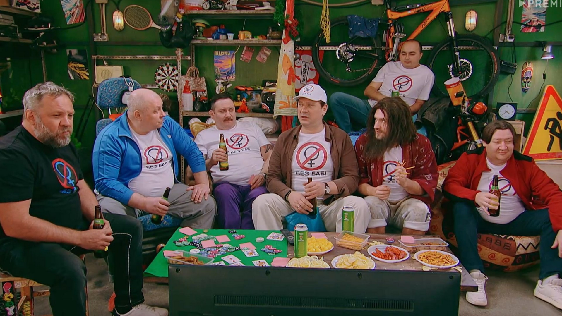 Букины 2 сезон 10 серия