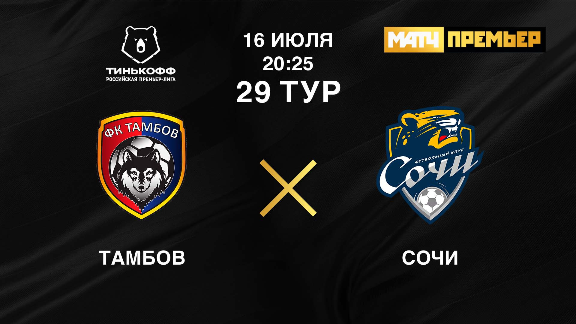 Клуб атлетико феникс депортиво эспаньол смотреть онлайн Клуб атлетико феникс депортиво эспаньол смотреть онлайн