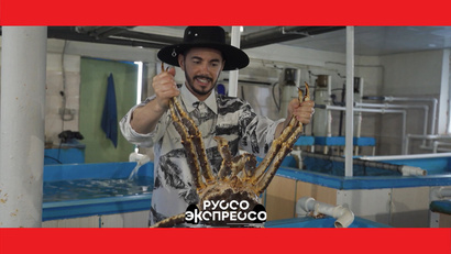 Владивосток