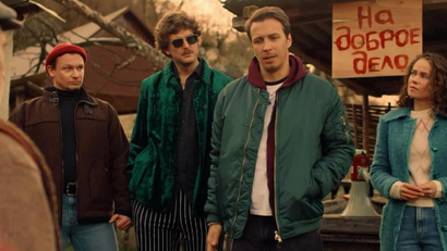 Знахарь 1 сезон 17 серия