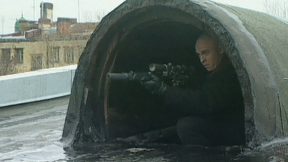 Мера пресечения