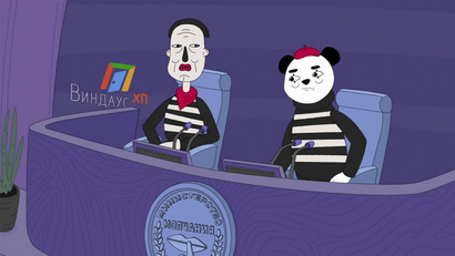 12 серия. Помолчи в мою дверь