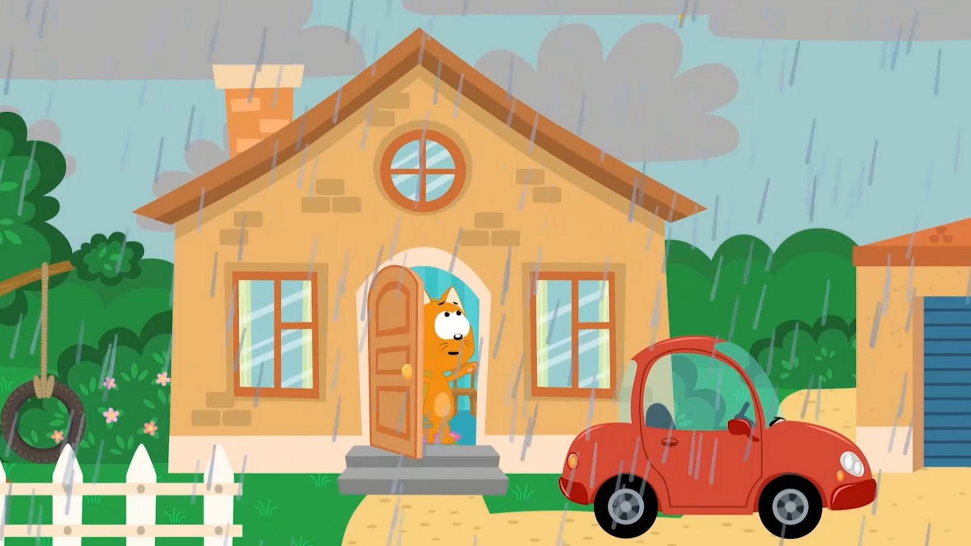 Дождик, уходи