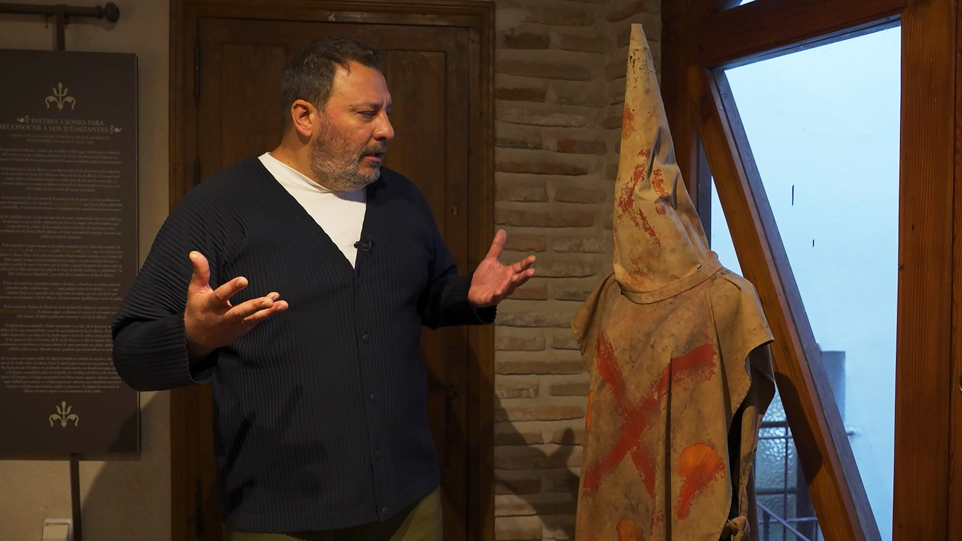 Инквизиция