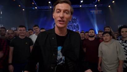 9 сезон. Трейлер 1