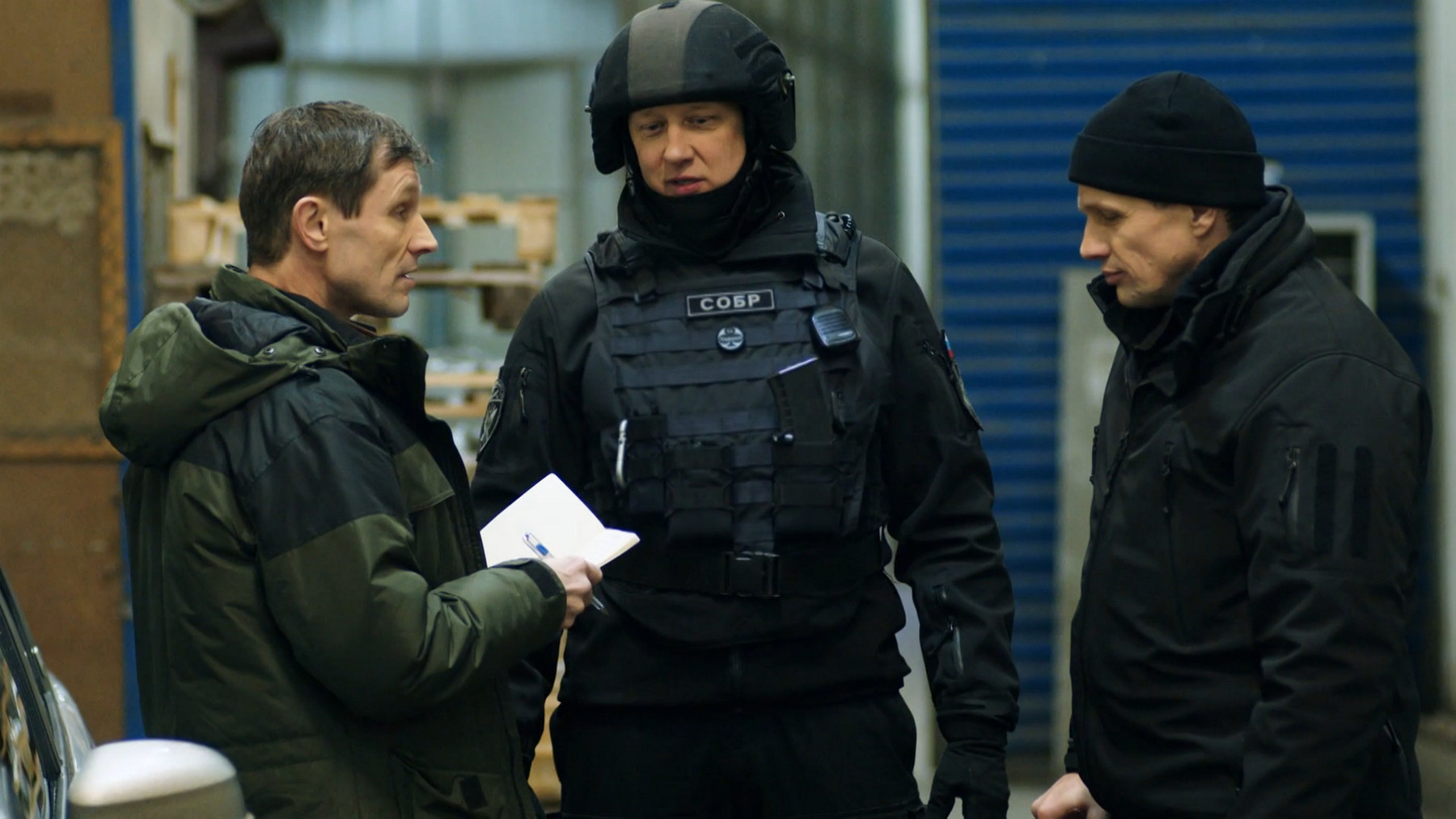 9 серия. Правило бумеранга